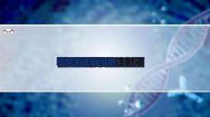 特瑞普利單抗注射液6