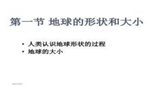 【托福考試攻略與秘籍】1