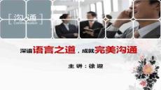 【雅思考試技巧與準備】