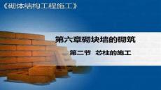 【隨筆札記精選集】內外墻交接處外墻轉角處