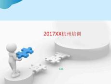 20170707培訓(xùn)-避雷器PPT文檔