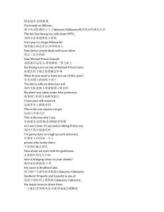 Billions《億萬》第七季第五集完整中英文對照劇本