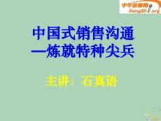 2022年市場(chǎng)-式銷售-