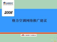 2022年市場-網(wǎng)絡(luò)營銷的發(fā)展現(xiàn)狀