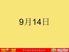 U-洪恩冊(cè)第一單元完美版資料