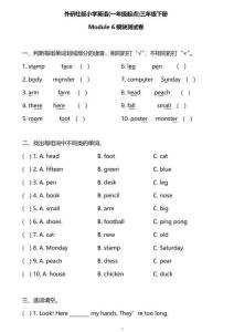 外研版一起點(diǎn)三年級(jí)下冊(cè)M6單元測(cè)試卷及答案