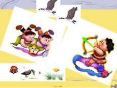 免費下載蘇教版初中語文七年級下冊7下-三顆枸杞豆-教學課件