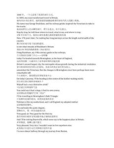 Great British Railway Journeys《英國鐵路紀行（2010）》第一季第十八集完整中英文對照劇本