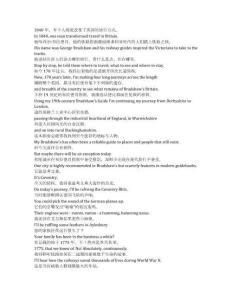 Great British Railway Journeys《英國鐵路紀行（2010）》第一季第十九集完整中英文對照劇本