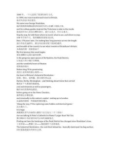 Great British Railway Journeys《英國鐵路紀行（2010）》第一季第十六集完整中英文對照劇本