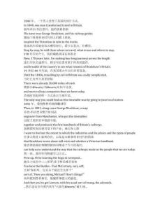 Great British Railway Journeys《英國鐵路紀行（2010）》第一季第一集完整中英文對照劇本