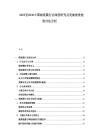 2025至2030中国错流膜行业深度研究及发展前景投资评估分析