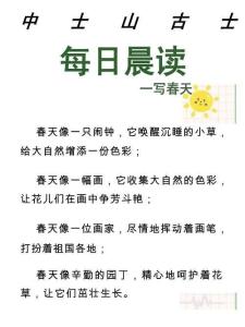 每日晨讀寫作篇-22頁