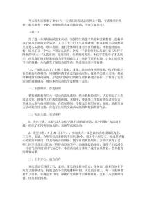 六一文藝匯演活動總結(jié)例文十篇