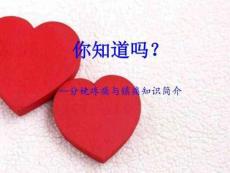 分娩鎮(zhèn)痛宣教孕婦學(xué)校2022優(yōu)秀文檔