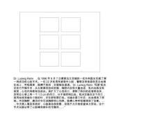 心臟外科學進展ppt