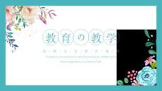 時尚簡約可愛幼兒園教育ppt模板