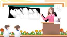 桃李滿天下教師節(jié)PPT模板