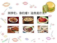 同學(xué)們完美版資料