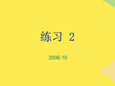 處處留心完整版資料