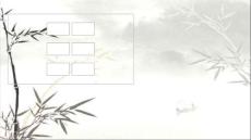 中醫護理基本知識-PPT