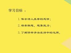 大堰河我的保姆32022優秀文檔