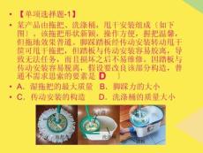 學(xué)考通用技術(shù)試題及答案完整版資料