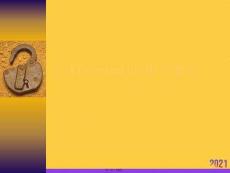 文化的相關(guān)概念實(shí)用全套PPT