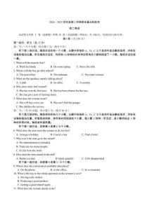 天津市五區縣重點校2024-2025學年2024-2025學年高二下學期7月期末聯考英語試卷（含答案，無聽力原文及音頻）