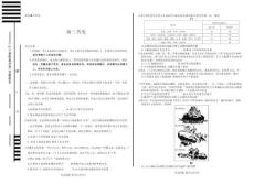 湖南省天一大聯(lián)考2026屆高三上學(xué)期階段性檢測(cè)歷史（含答案）
