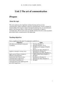 新一代大學英語（第二版）綜合教程2_U2_教師用書-20250825