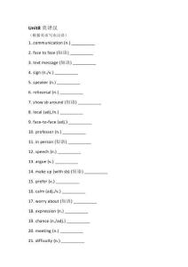 新人教版英語八年級上冊默寫本（英漢互譯）