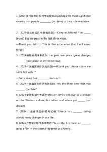 初中英語66道現在完成時時練習含答案