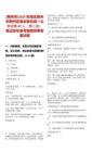 [荊州市]2025年湖北荊州市荊州區事業單位統一公開招聘47人（第二批）筆試歷年參考題庫附帶答案詳解