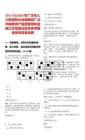 [四川省]2025年廣漢市人力資源和社會保障局廣漢市國有資產監督管理和金融工作局筆試歷年參考題庫附帶答案詳解
