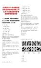 [內黃縣]2025年河南安陽內黃縣事業單位招聘工作人員79名筆試歷年參考題庫附帶答案詳解