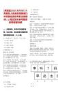 [秀英區]2025海南海口市秀英區人民政府招聘海口市秀英區政府專職法律顧問1人筆試歷年參考題庫附帶答案詳解