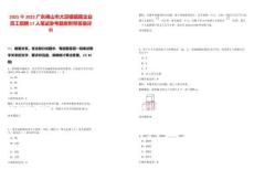 2025年2025廣東佛山市大瀝鎮(zhèn)鎮(zhèn)屬企業(yè)員工招聘17人筆試參考題庫(kù)附帶答案詳解版