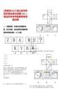 [東陽市]2025浙江金華東陽市事業(yè)單位招聘109人筆試歷年參考題庫附帶答案詳解