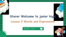 【重質(zhì)高效】Starter Welcome to junior high 課時3Words and Expressions 課件 新外研版七年級上冊