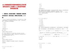 2025陜鋼集團漢中鋼鐵有限責任公司中厚板專業技術人才招聘16人筆試參考題庫附帶答案詳解版