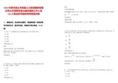 2025年貴州遵義市民望人力資源服務有限公司公開招聘高速公路派遣制工作人員136人筆試參考題庫附帶答案詳解