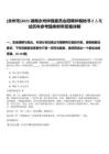 [永州市]2025湖南永州仲裁委員會招聘仲裁秘書2人筆試歷年參考題庫附帶答案詳解