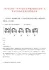 [興寧區(qū)]2025廣西興寧區(qū)住房和城鄉(xiāng)建設(shè)局招騁1人筆試歷年參考題庫附帶答案詳解