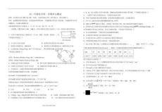 高二年級化學第一學期單元測試
