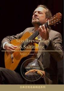 鹽湖 Seis Brevidades 6.Saltitante with Tab(塞爾吉奧.阿薩德 古典吉他）