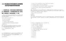 2025河北秦皇島市青龍縣乾然之家招聘筆試歷年參考題庫附帶答案詳解