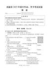 2025年南通市中考英語試題（附答案）