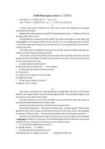 人教版（2024）七年級下冊Unit8 Once upon a time.單元檢測卷（含答案）