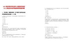 2025湖北荊州市松滋市人民陪審員選任120人筆試歷年參考題庫附帶答案詳解